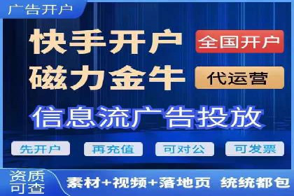竞价推广SEM托管实战案例分析