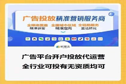 案例分享：信息流优化师如何实现低成本高回报